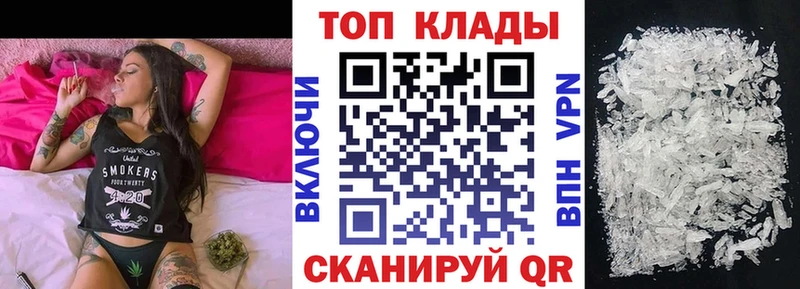 Все наркотики Электроугли СК МЕФ ГАШИШ Канабис