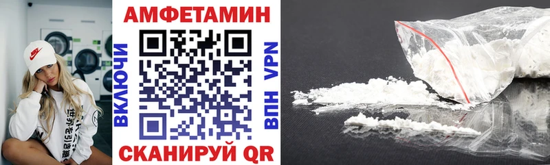 АМФЕТАМИН VHQ blacksprut рабочий сайт Электроугли