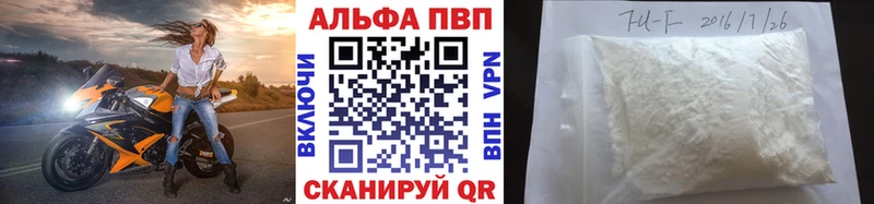 Alpha PVP VHQ  Электроугли 