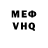 МЕТАДОН кристалл Denis Freewell