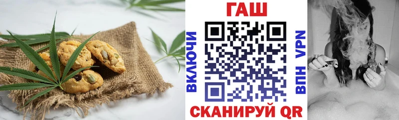 Canna-Cookies марихуана  darknet клад  Электроугли 