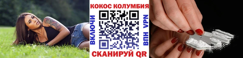 COCAIN FishScale  Электроугли 