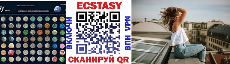 ЭКСТАЗИ Дубай Электроугли