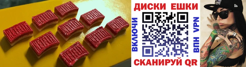 купить наркоту  Электроугли  Ecstasy 300 mg 