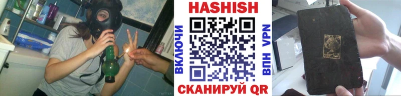 как найти   Электроугли  Гашиш Cannabis 