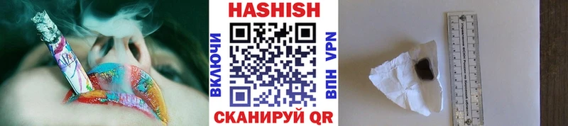 Гашиш убойный Электроугли