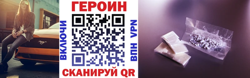 Героин Афган Электроугли