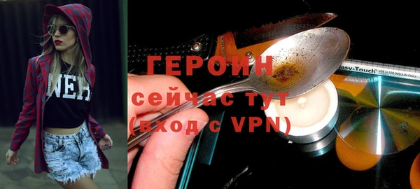 альфа пвп VHQ Абдулино