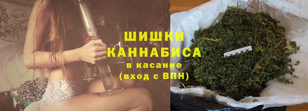 альфа пвп VHQ Абдулино