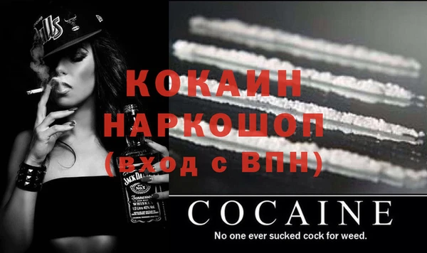 jwh Абинск