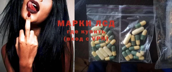 прущий лед Абаза