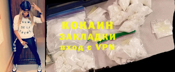 прущий лед Абаза