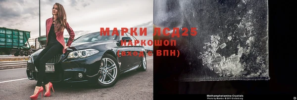 альфа пвп VHQ Абдулино