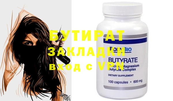 прущий лед Абаза
