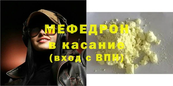 альфа пвп VHQ Абдулино