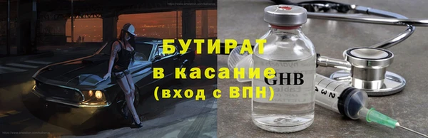 альфа пвп VHQ Абдулино