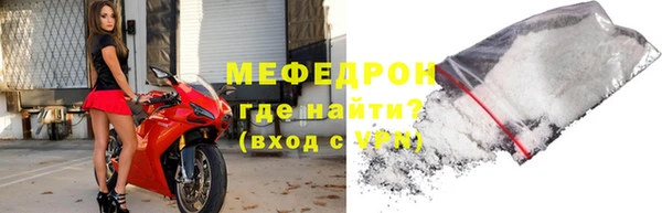 прущий лед Абаза