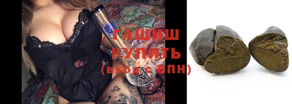 альфа пвп VHQ Абдулино