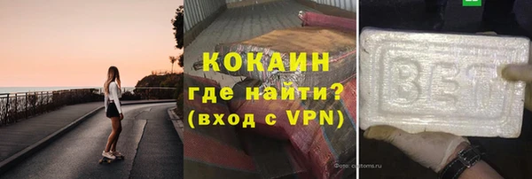 jwh Абинск