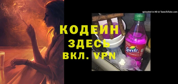 jwh Абинск