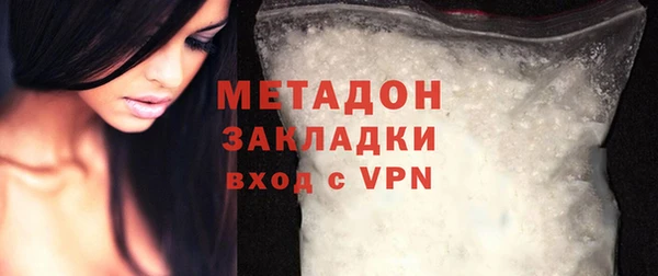 прущий лед Абаза