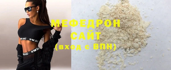 прущий лед Абаза