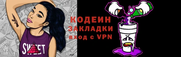 прущий лед Абаза