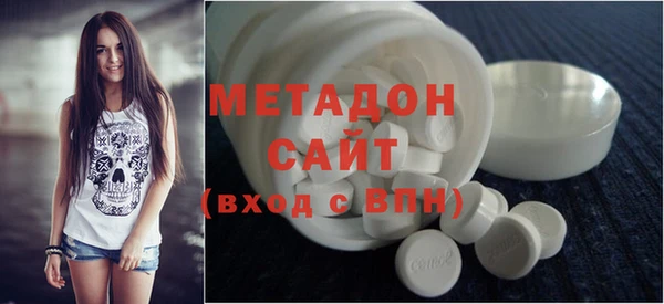 альфа пвп VHQ Абдулино