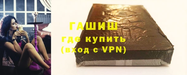 альфа пвп VHQ Абдулино