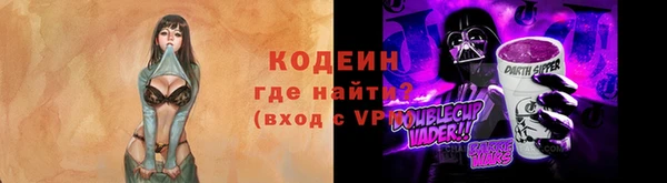 прущий лед Абаза
