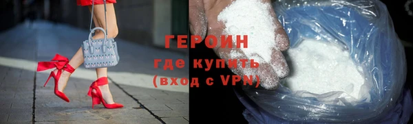прущий лед Абаза