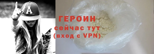 альфа пвп VHQ Абдулино