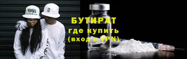 альфа пвп VHQ Абдулино