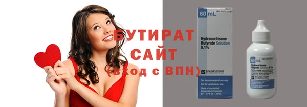 прущий лед Абаза