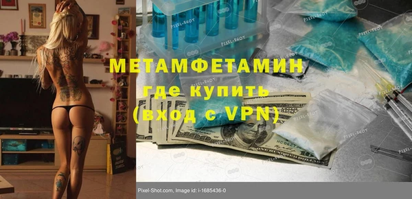 альфа пвп VHQ Абдулино