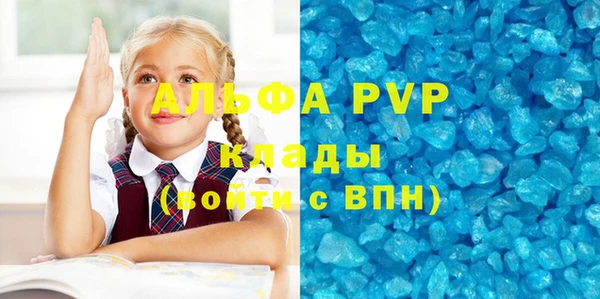 jwh Абинск