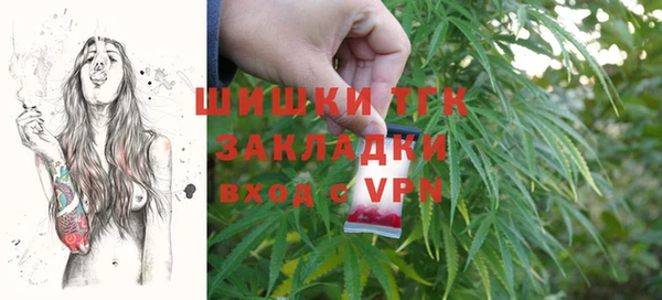 альфа пвп VHQ Абдулино
