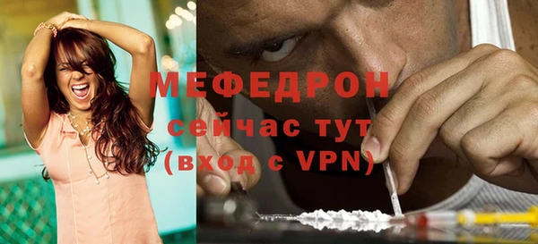прущий лед Абаза