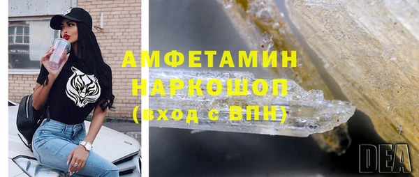 альфа пвп VHQ Абдулино
