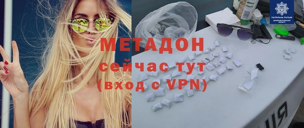 прущий лед Абаза