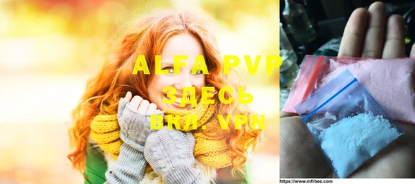 мефедрон мука Медвежьегорск