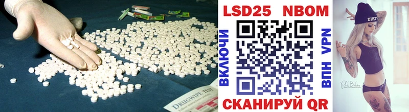 Лсд 25 экстази ecstasy Электроугли