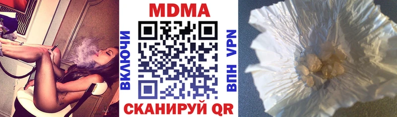 darknet официальный сайт  Электроугли  МДМА crystal 