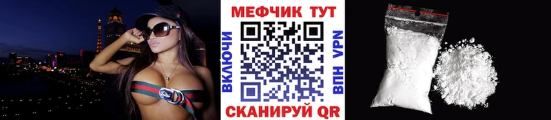 Мефедрон мука Электроугли