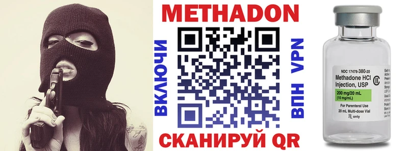 МЕТАДОН кристалл  Электроугли 