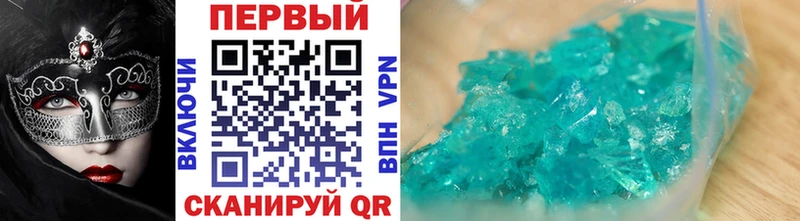 МЕТАМФЕТАМИН кристалл  Электроугли 