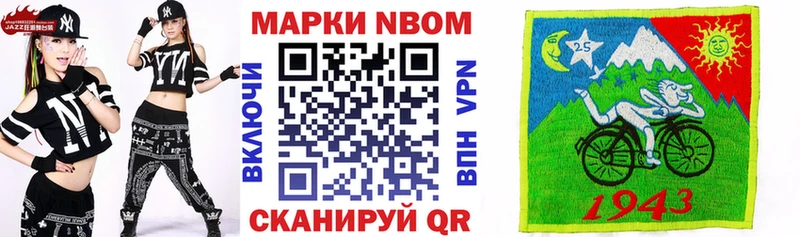 Наркотические марки 1,5мг  Электроугли 